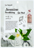 Jasmine Soothing Spa Mask 